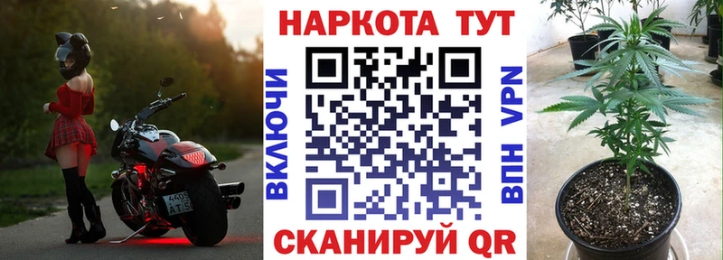 Купить наркотики Десногорск Бошки Шишки Кокаин Героин Мефедрон Лсд 25 omg ссылка ГАШ