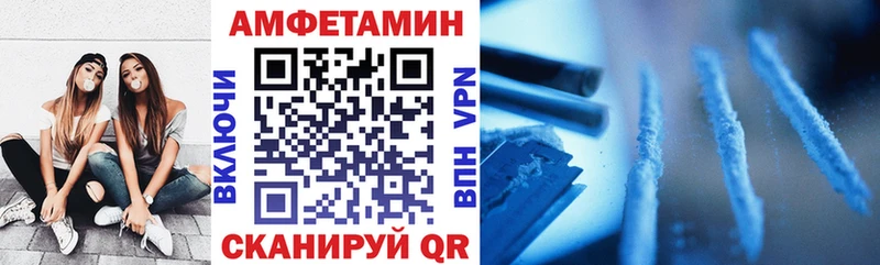 АМФЕТАМИН 98%  Десногорск 