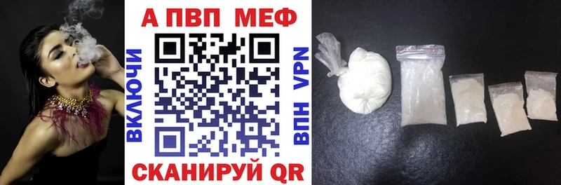 Альфа ПВП VHQ кракен ТОР Десногорск