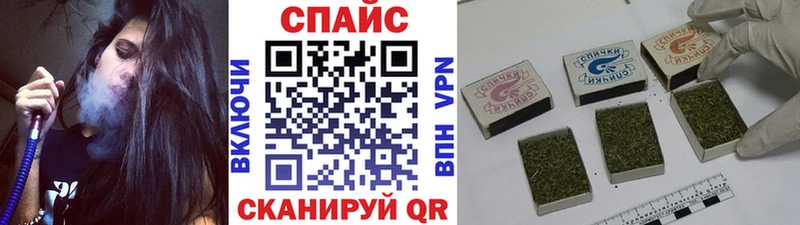 blacksprut зеркало хочу наркоту Десногорск БУТИРАТ бутик