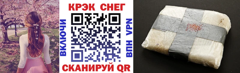 COCAIN 97% Десногорск
