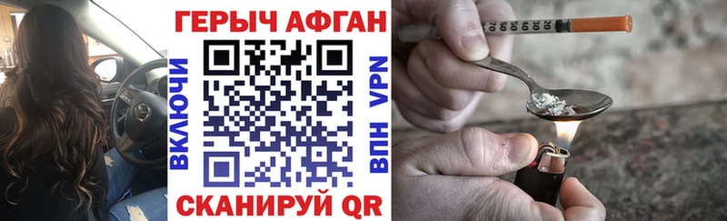 ГЕРОИН VHQ  цены   Десногорск 