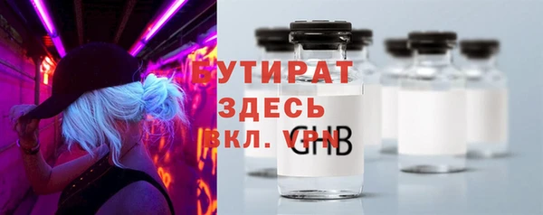 прущая мука Покровск