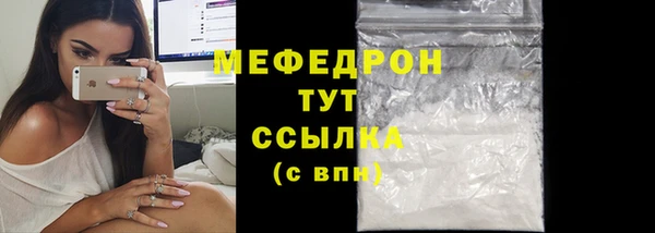 мяу мяу мука Покачи