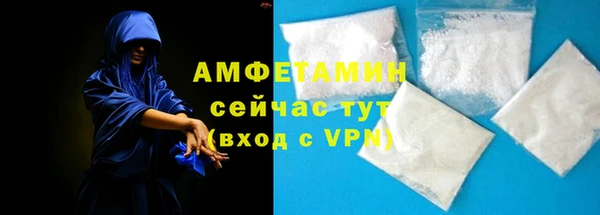меф VHQ Алексеевка
