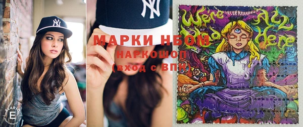 меф VHQ Алексеевка