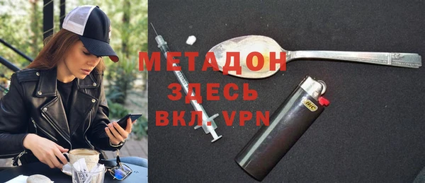 меф VHQ Алексеевка