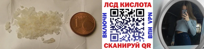 LSD-25 экстази кислота  маркетплейс формула  Десногорск  KRAKEN tor 
