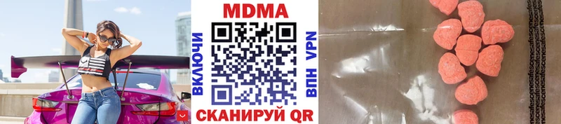 МДМА молли  купить  сайты  Десногорск 