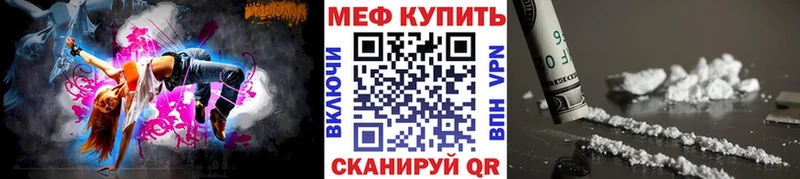Меф мука  Десногорск 