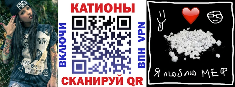 Меф кристаллы Десногорск