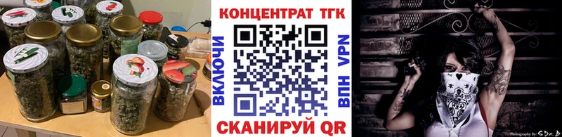 закладки  Десногорск  Дистиллят ТГК вейп 