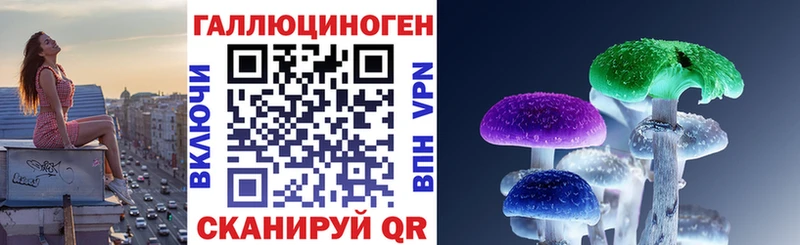 Галлюциногенные грибы MAGIC MUSHROOMS Десногорск